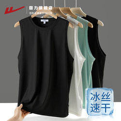 Pull-Back Sports Vest for Men, Summer Ice Silk Quick-Drying Men's Vest, Running Fitness Basketball Uniform, Sleeveless T-Shirt for Men