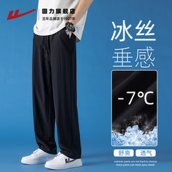 Pull-Back Ice Silk Pants for Men, Thickened and Fleece-Lined, Quick-Drying Sports Pants, Men's Drapey Straight-Leg Casual Pants for Spring and Autumn
