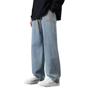 
Pull-back jeans men's spring 2026 new American retro straight-leg loose wide-leg men's casual trousers