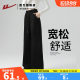 Huili Sports Pants Women's 2025 Black Spring and Autumn Banana Waiter Pants Summer Thin Casual Straight Wide Legs