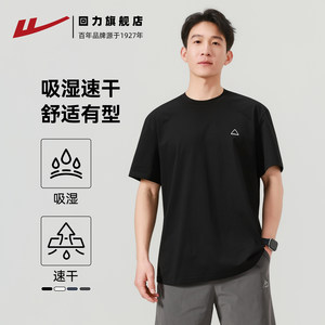 
Pull back quick-drying short-sleeved men's 2026 new summer ice silk quick-drying clothes outdoor sports t-shirt tops fitness clothes