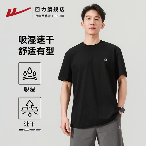 
Pull back quick-drying short-sleeved men's 2026 new summer ice silk quick-drying clothes outdoor sports t-shirt tops fitness clothes