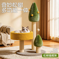 Cat Climbing Frame, Cat House, Integrated Cat Climbing Post, Cat Tree, Cat Jumping Platform, Space-Saving Small Household Cat Stand, Kitten Toy