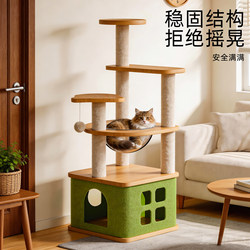 Cat Climbing Frame and Cat Tree Combo for Small Apartments, Space-Saving Cat Toy, Large Cat House Shelf, Double Space Capsule Cat Villa