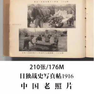 日本写真集- Top 1000件日本写真集- 2024年4月更新- Taobao