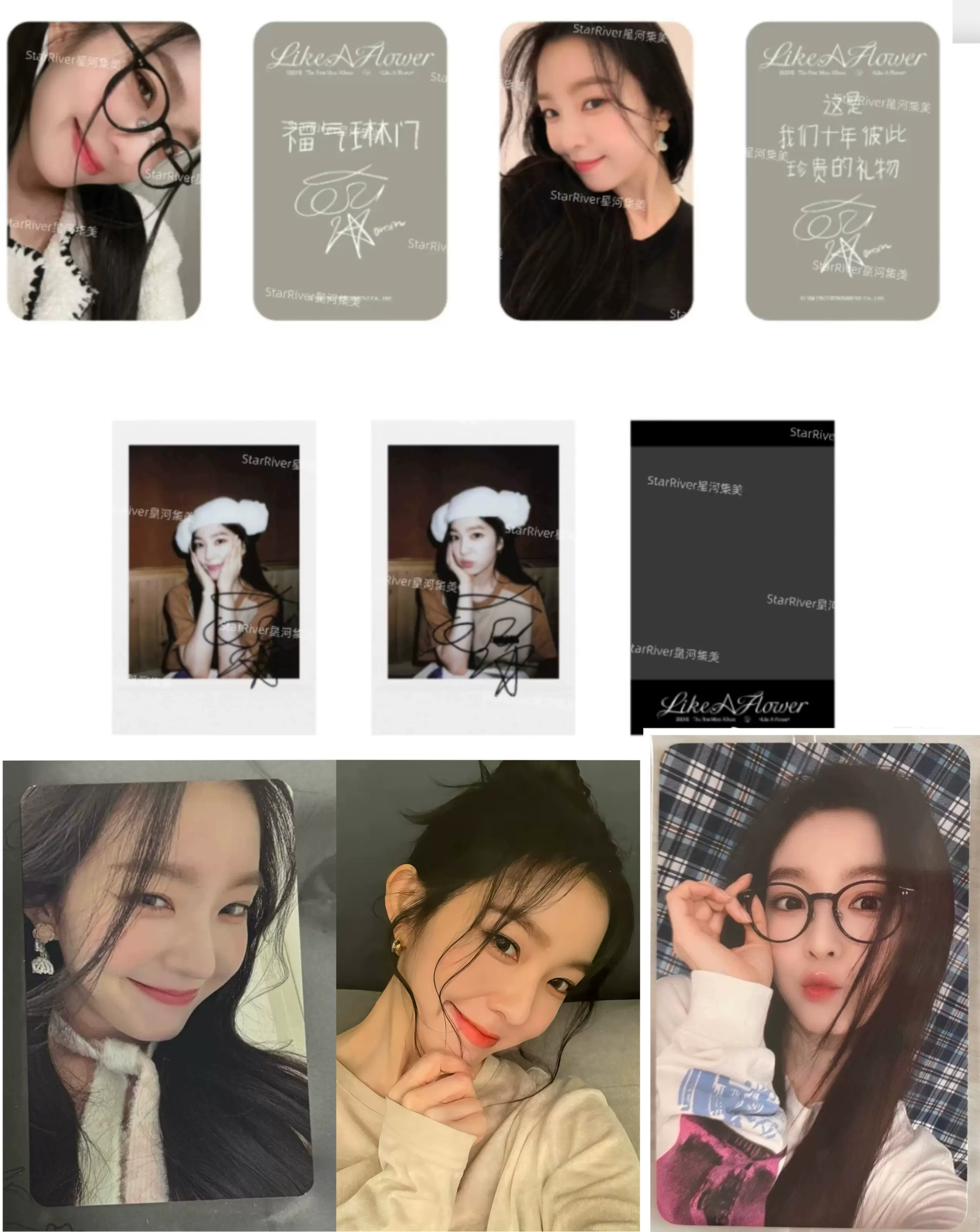 Irene solo特典卡裴珠泫小卡抽抽乐随机Red Velvet台历透卡Wendy