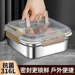 Portable Stainless Steel Food Storage Container with Lid, Food-Grade Lunch Box, Portable Meal Box, Sealed Storage Box, Large