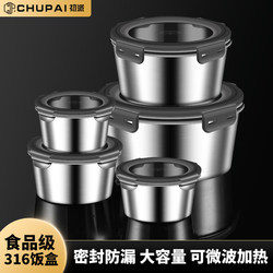 304 Food-Grade Round Stainless Steel Lunch Box, Special Lunch Box for Office Workers, Student Lunch Box, Microwave-Heatable Lunch Box