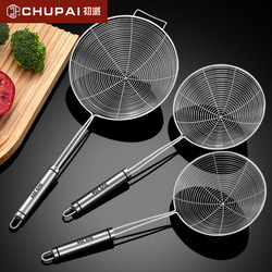 Colander for Home Kitchen, 304 Stainless Steel Fine Mesh Skimmer, Large Strainer for Noodles, Filter Mesh Spoon, Dumpling Strainer