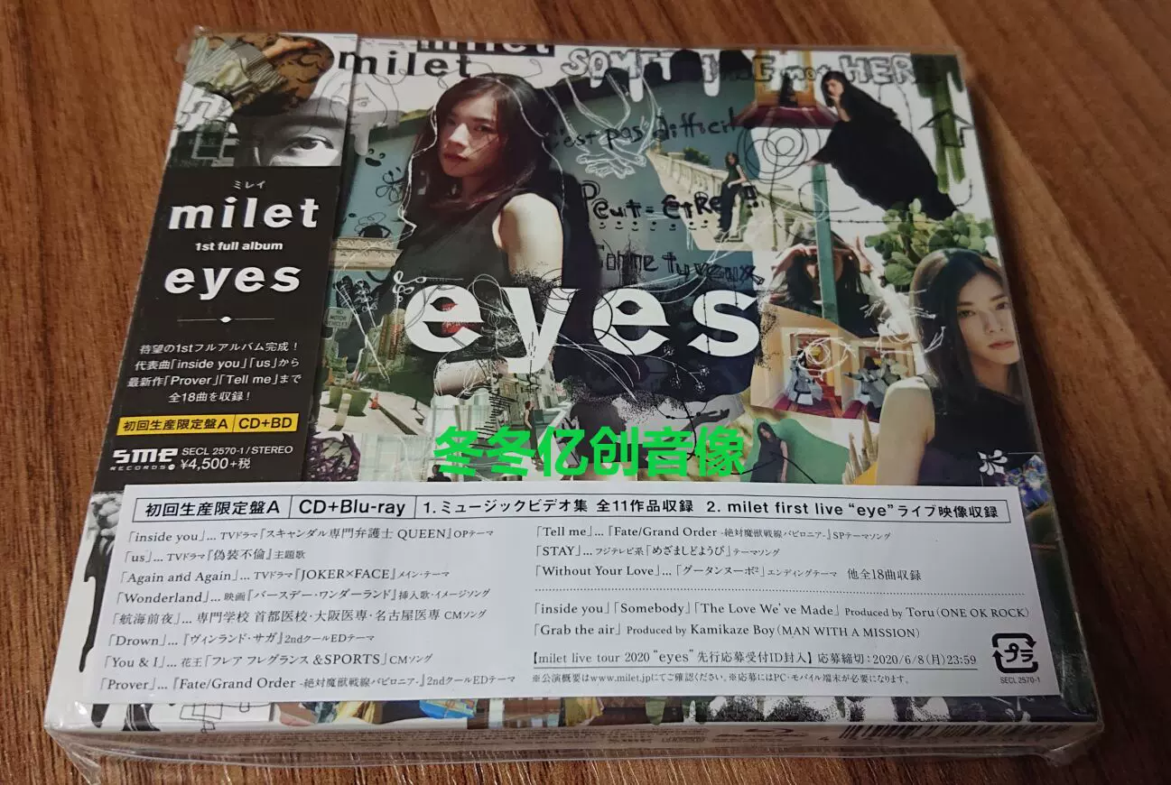 预订milet eyes 初回限定盘A(+Blu-ray) 专辑计销量