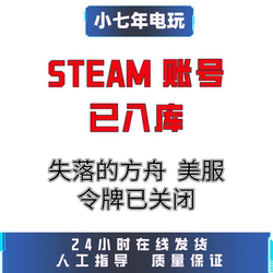 Steam Account Brand New Account Microsoft Major Publisher Initial Email Account China Region Us Region Argentina Region Small Account