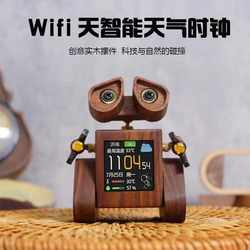 Wifi Smart Weather Alarm Clock Table with Trendy Sd2 Holiday Birthday Gift Creative Walnut Wood Wall-E Robot