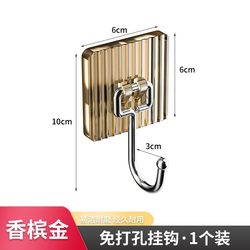 Kitchen hook light luxury creative hook no punching strong adhesive stainless steel solid hook storage hook AQ52