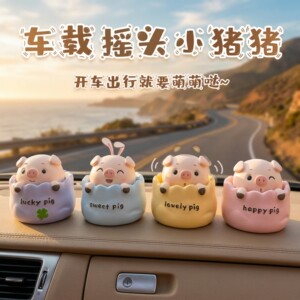 
Car Ornaments Cute 2026 Internet Celebrity Bobblehead Pig Doll Creative Car Center Console Car Interior Supplies Decoration