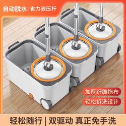 Mop with Bucket for Home Use, Hands-Free, Thickened, Rotating Mop, Easy to Use, Mop Bucket for Home Use