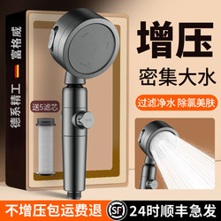 Filtered Pressurized Shower Head, Super Powerful Showerhead, Single-Head Pressurized Shower Set