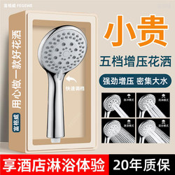 High-Pressure Shower Head Set for Home Use, Powerful Showerhead, Pressurized Shower Head, Shower Nozzle