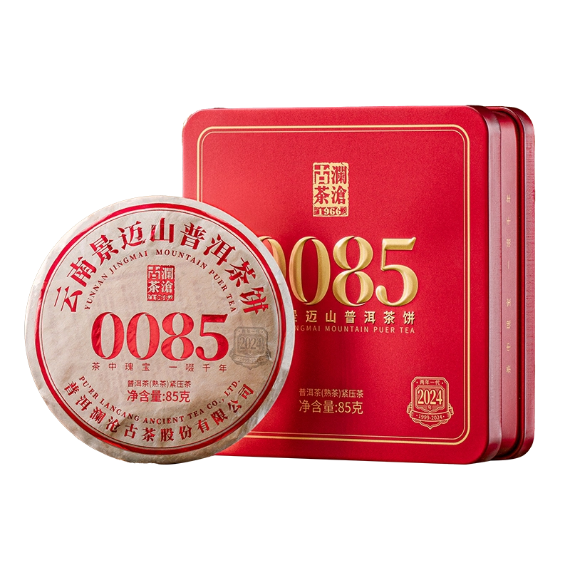 云南普洱茶 中茶牌雲南普洱茶磚(七十周年尊享紀念) – 7581 – China Tea
