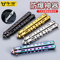 Car Tire Stone Removal Hook Tool Stainless Steel Multifunctional Hook Tire Stone Cleaning Hook Stone Removal Gadget