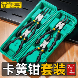 Industrial-Grade Snap Ring Pliers Set for Internal and External Use, Small Spring Retaining Ring Pliers