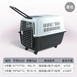 Butterfly Dog, Chihuahua, Shiba Inu Pet Airline Carrier, Samoyed 30kg Airplane Transport 20kg Travel Crate Escape-Proof