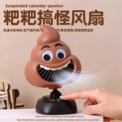 Creative and Quirky Fan Birthday Gift for Girls to Give to Boyfriend or Best Friend, Abstract and Funny, Unusual and Practical