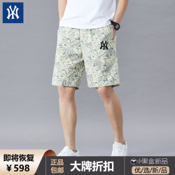 Outlet counter pure cotton shorts men's 2025 summer new product camouflage pinch pants men's sports casual pants beach pants