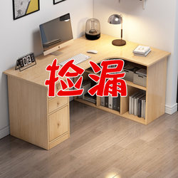 Corner Desk with Bookcase, Computer Desk, Bedroom Student Desk for Middle School and High School Students, Office Desk, Writing Desk, Study Desk