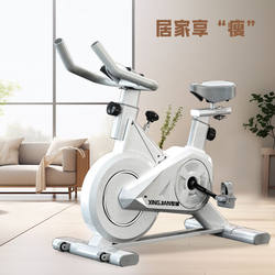 Smart Spinning Bike for Home Use, Indoor Fitness Bike, Gym Equipment, Weight Loss Exercise, Silent Exercise Bike
