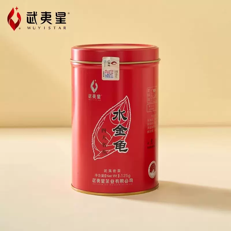 武夷岩茶 7款武夷岩茶·大红袍品鉴合集91.8克– LAPSANGSTORE