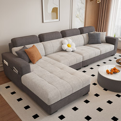 Nordic Sofa with Cotton and Linen Fabric, Two-Tone, Simple Modern Light Luxury, Removable and Washable, New Model with Cat Scratch-Resistant Chaise Lounge and Latex