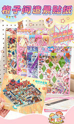 Grid Room Scene Stickers, Extra-Large Version, Aki Escape Room Miniature Scene Stickers with Positioning Lines, 3D Stereoscopic