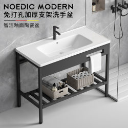 Floor-Standing Washbasin Bathroom Vanity Integrated Ceramic Washbasin Cabinet Combination Balcony Stand Washbasin Sink