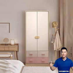 Wardrobe Bedroom Home Wall-Mounted Integrated Floor-Standing Small Apartment Modern Simple Children's Wardrobe with Top Combination Cabinet
