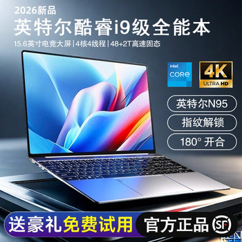 ແລັບທັອບ Core i9 Class ໃໝ່ 2026 ການອອກແບບຫ້ອງການແບບບາງ ແລະເບົາ ຂະໜາດ 16.1 ນິ້ວ ໂນ໊ດບຸກຫຼິ້ນເກມ