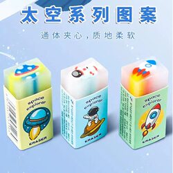 Fruit Jelly Scented Cute Creative Cartoon Eraser with Less Debris Student Learning Supplies Stationery Gift Eraser
