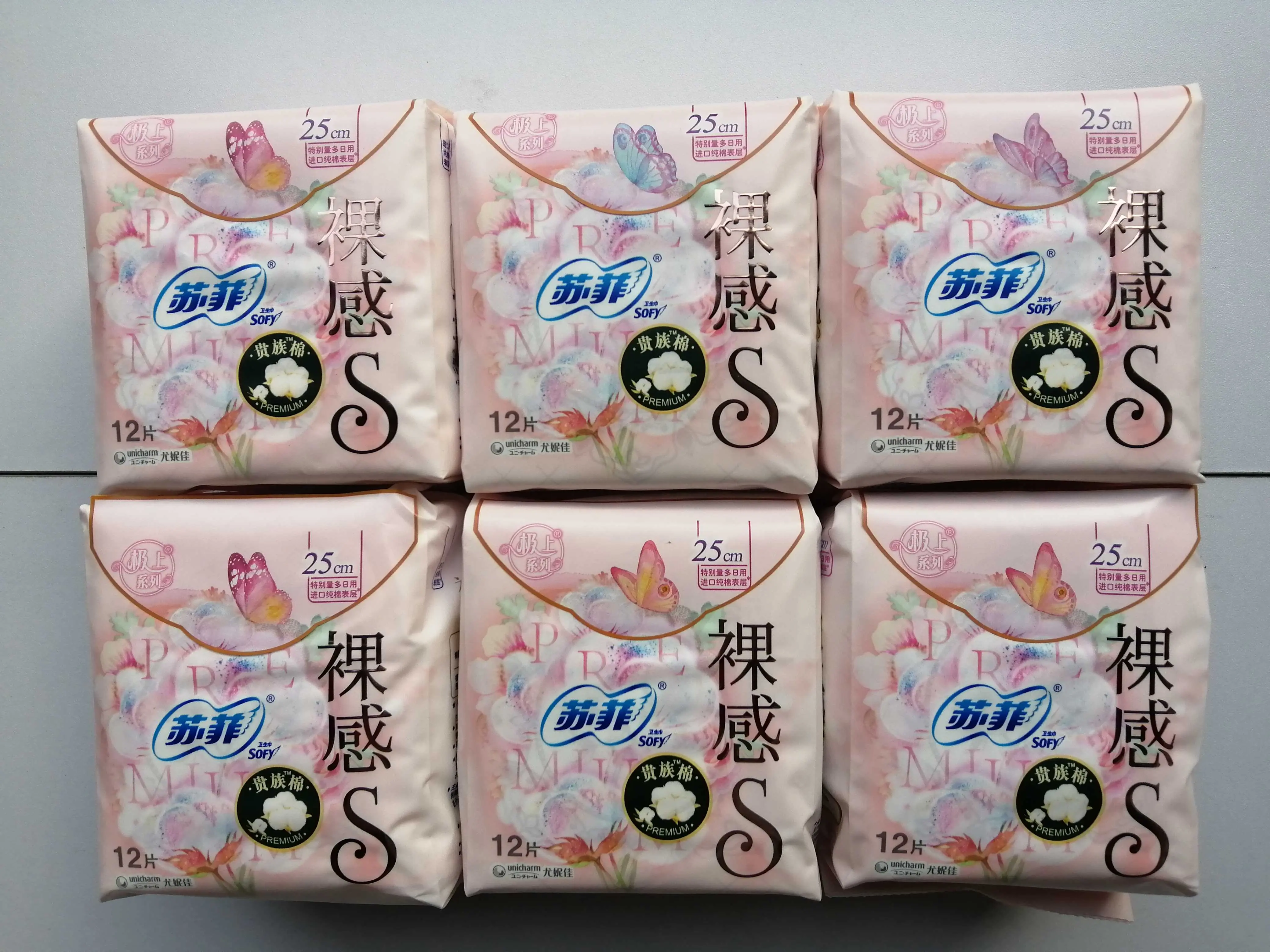 苏菲卫生巾裸感s系列量多日用250mm轻薄绵柔卫生巾6包72片包邮
