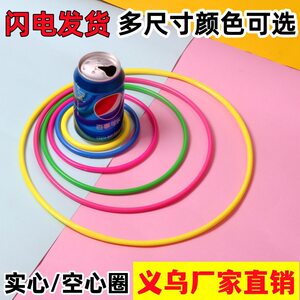 Circle Circle Toys Separation Night Market Plastic Circle Plastic Circle Children's Circle Source Source Source Swelling Prot 套 Circle Ring Ring
