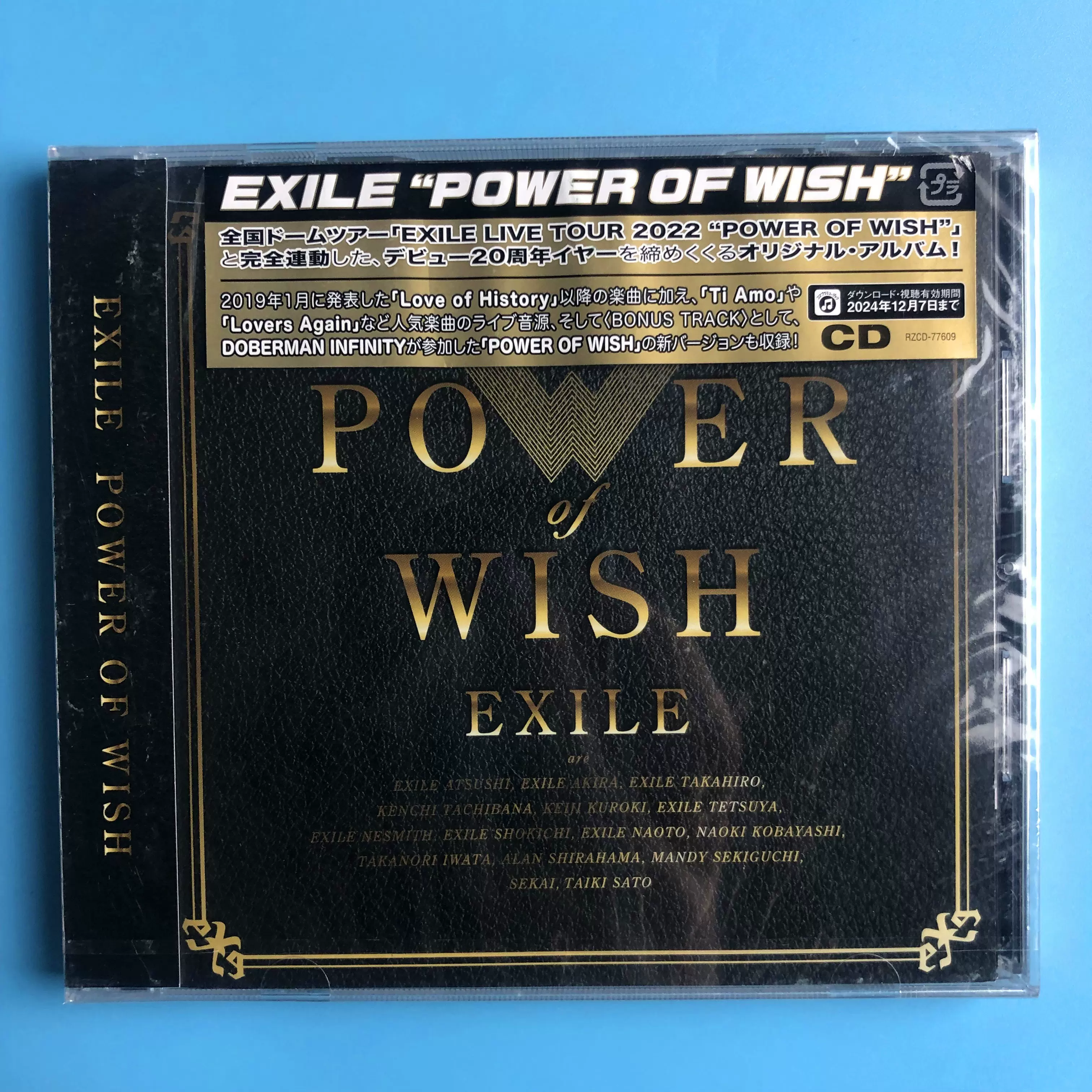 日】全新未拆放浪兄弟EXILE POWER OF WISH 22年首版专辑-Taobao