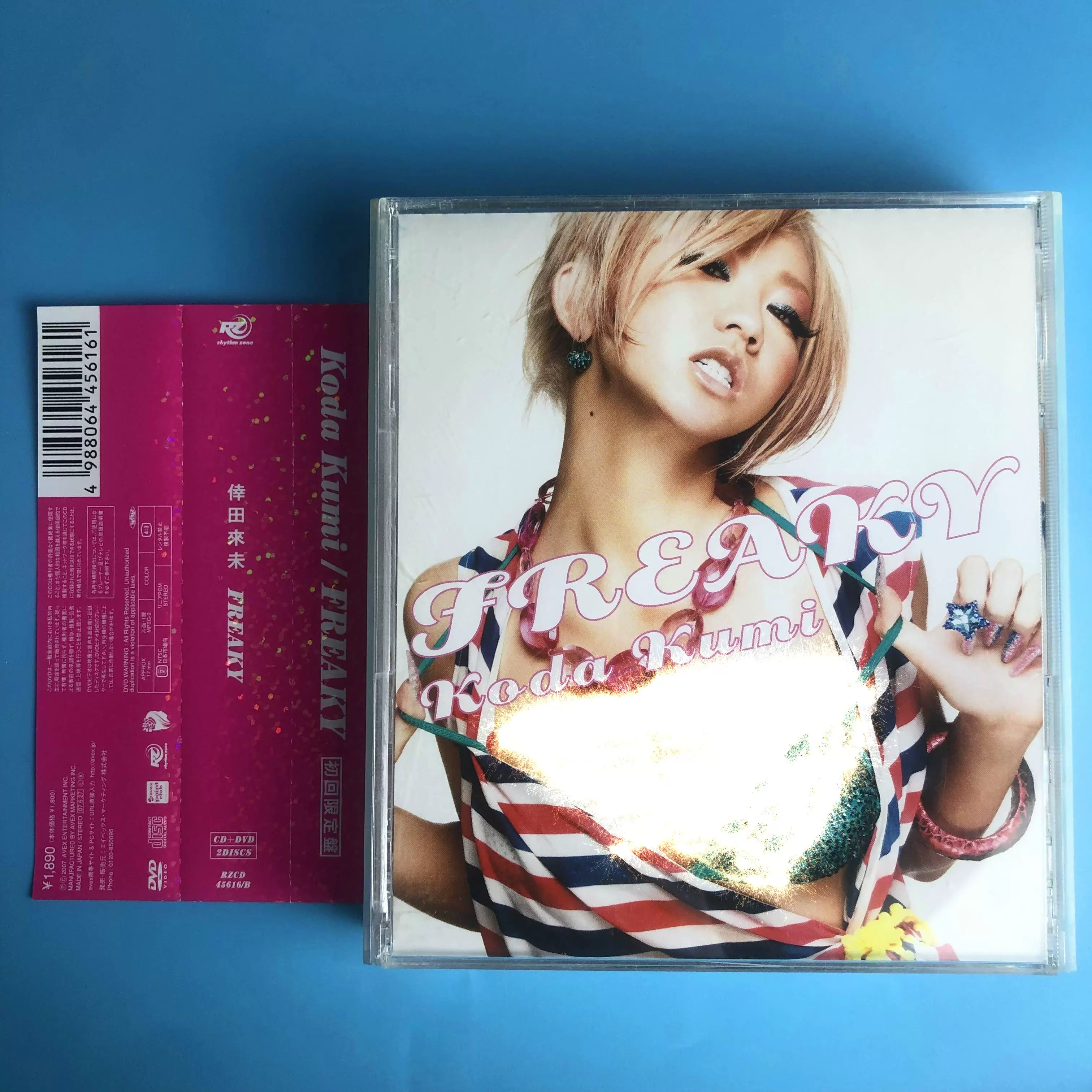 倖田來未/KODA KUMI♡DVDまとめ売り!!! - ミュージック