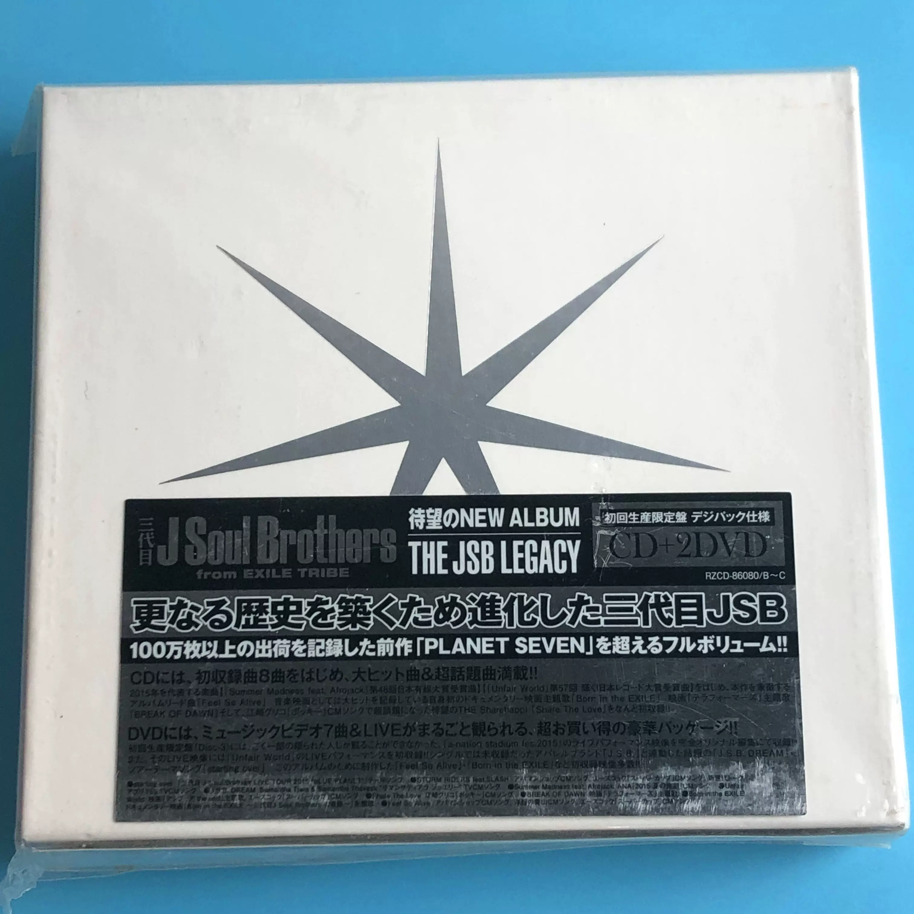 日】三代目J Soul Brothers THE JSB LEGACY CD+2DVD 附写真册-Taobao