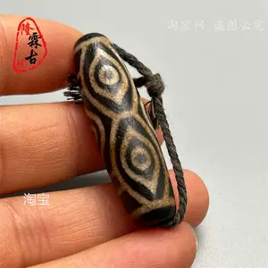 瑪瑙　龍眼金線天珠　9-168 瑪瑙 龍眼金線天珠 9-168 瑪瑙 龍眼金線天珠 9-168