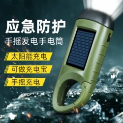 Hand-Cranked Flashlight for Home Emergency Lighting, Can Be Used as a Power Bank, Solar-Powered, Strong Light, Long Battery Life, Outdoor Use
