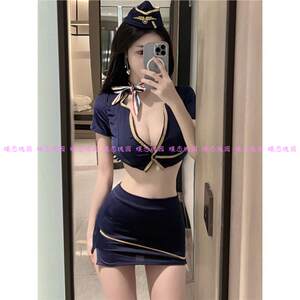 Stewardess uniform is interested in love underwear lace nurses pure desire to bed black silk hip skirt exposed suit pajamas girl