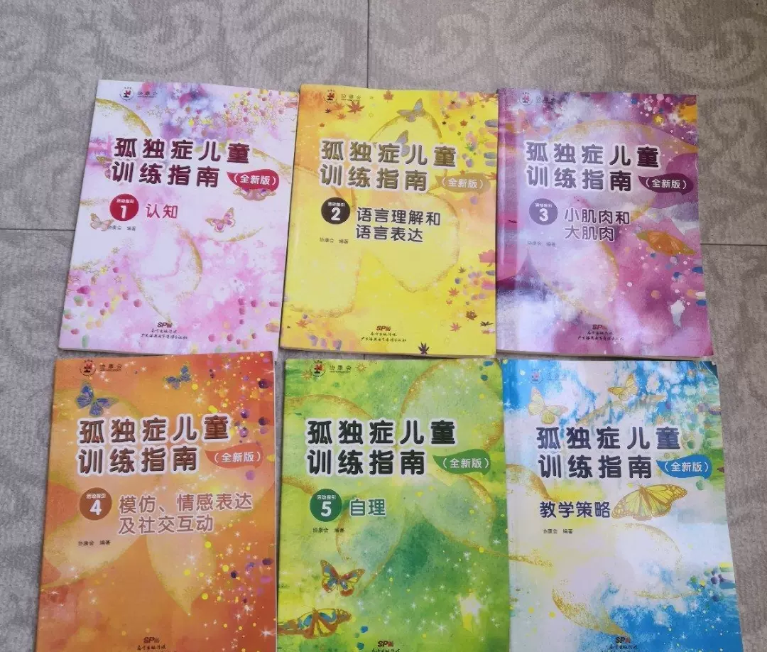 正版老书中国古代算术：古今世俗研究1洪丕谟；姜玉珍上海人民