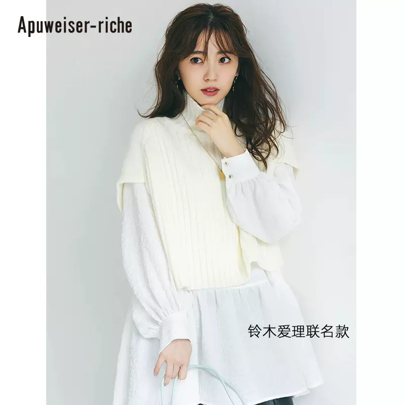 Apuweiser-riche针织背心罩衫衬衫两件套铃木爱理联名款21368010-Taobao