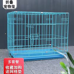 Dog Cage for Small Dogs, Indoor Teddy Dog Cage with Toilet, Medium-Sized Household Pet Cat Cage, Rabbit Cage, Chicken Cage