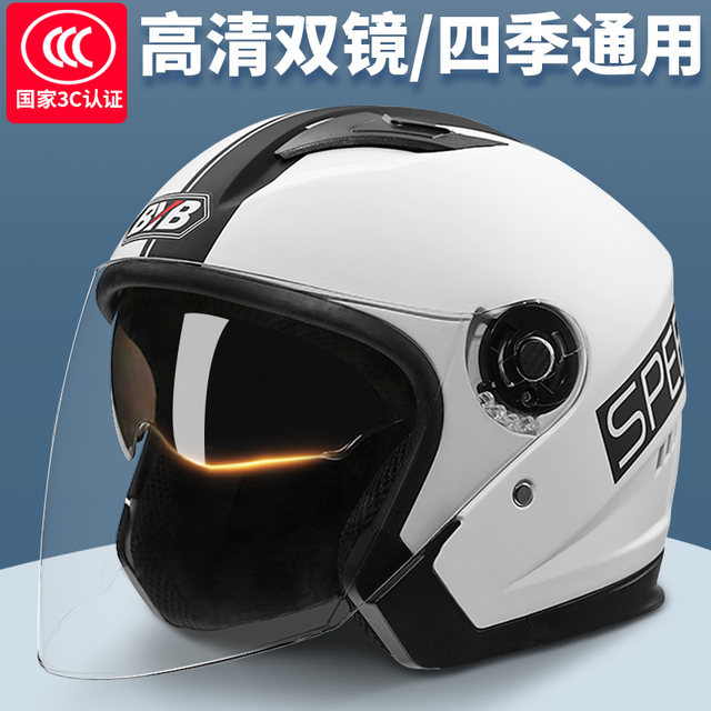 Summer 3C certified helmet electric car women's safety helmet four seasons general motorcycle men's battery car thermal safety helmet