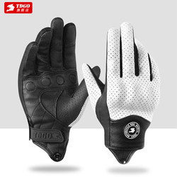Motorcycle Riding Gloves Retro Cruise Summer Breathable Motorcycle Sun Protection Waterproof Electric Vehicle Leather Gloves for Men and Women