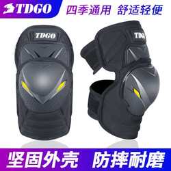Tdgo Motorcycle Knee Pads, Winter Motorcycle Riding Protective Gear, Protective Equipment, Elbow Pads, Four-Piece Set of Protective Equipment for Women